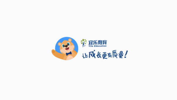 宜乐教育 安卓版 学习软件界面截图