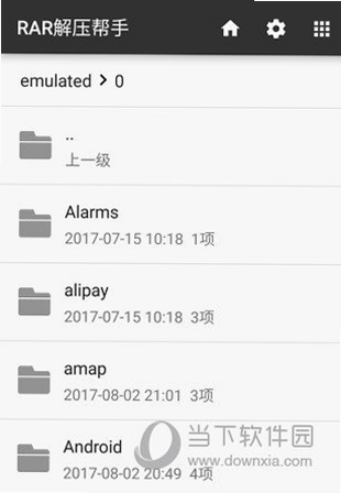 解压rar 安卓版 解压操作界面