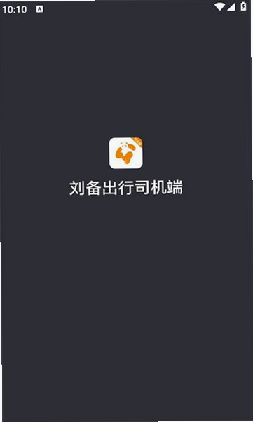 ��������˾���� ��׿�� ���� ��ͼ