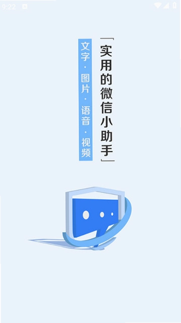 观涛云信截图1