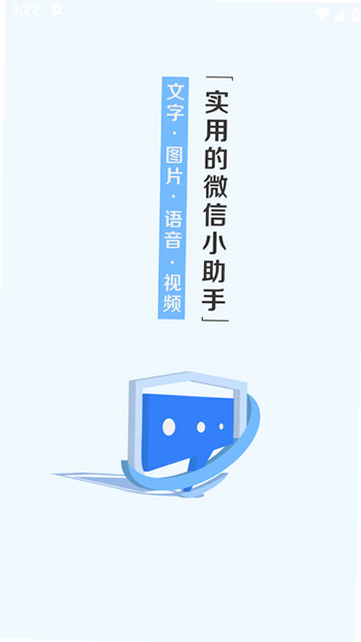 观涛云信 安卓版 官方下载地址