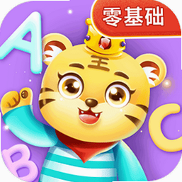 儿童学英文字母 安卓版 下载