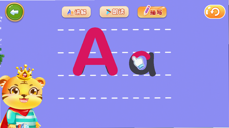 儿童学英文字母 安卓版 学习界面