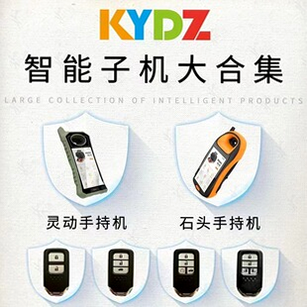KYDZ 安卓版 下载