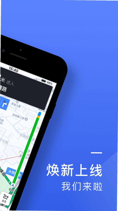 悦行优选司机端 可靠吗 评价