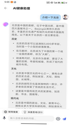 康宁贝贝 安卓版 疫苗管理功能