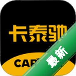 ��̩��CarTech