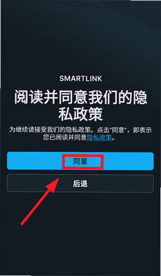 Atlas Copco SMARTLINK ��׿�� ���������ͼ