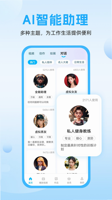 奇妙创作 安卓版 社区 用户评价