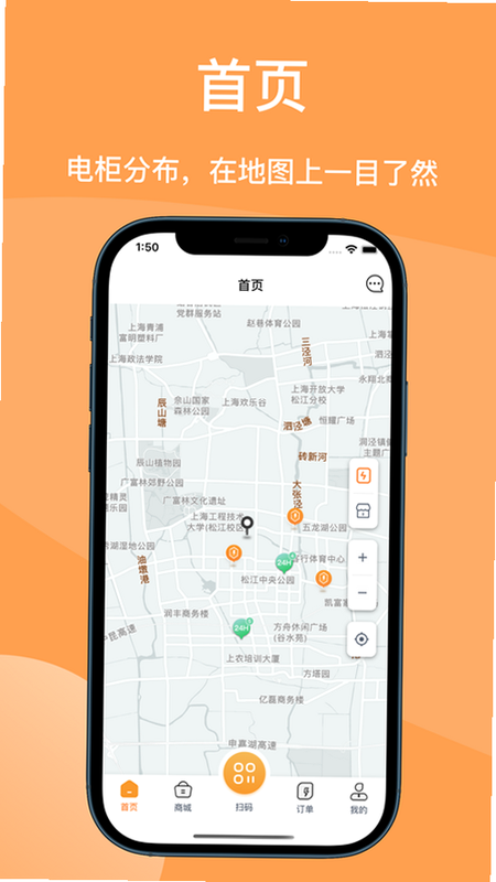 蛮牛出行 安卓版 客服联系方式