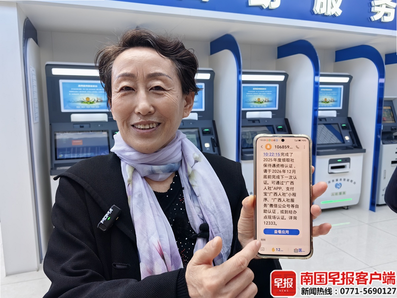 国民养老客服电话