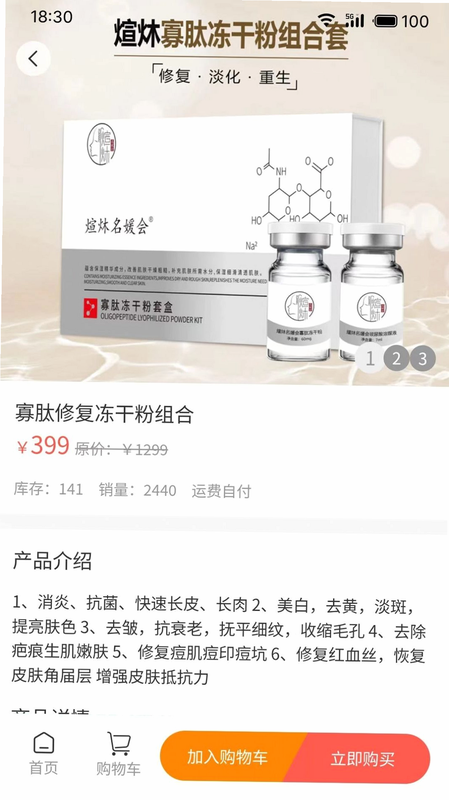 煊共享商城 安全吗