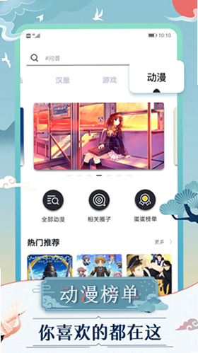 蛋蛋星球 安卓版 玩法截图
