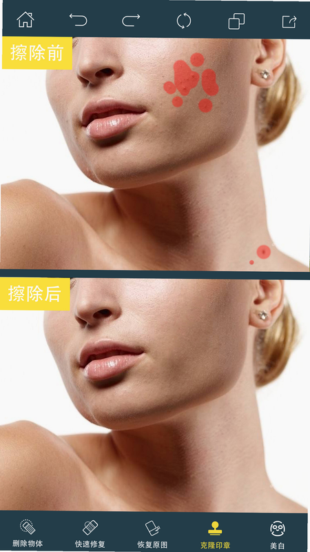 PhotoRetouch 安卓版 操作界面 截图