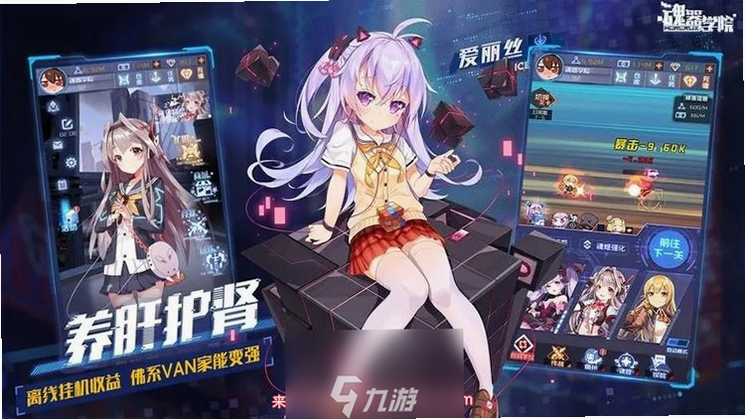 魂器学院 安卓版 角色强度榜