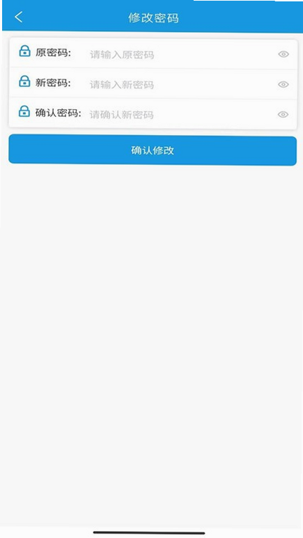 安之道检测 安卓版 下载安装教程