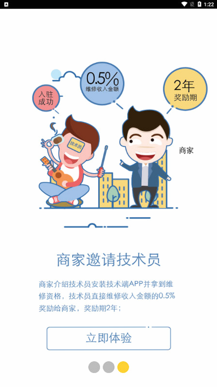 �����ް��̼Ҷ� ��׿�� �ӵ������ͼ