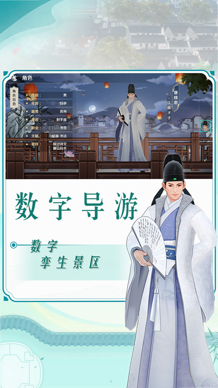 云游苏州 安卓版 用户评价