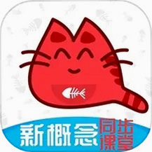 大猫新概念英语同步课堂 安卓版 下载