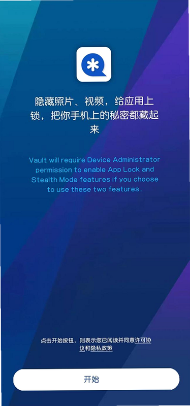 桃象 安卓版 隐私空间