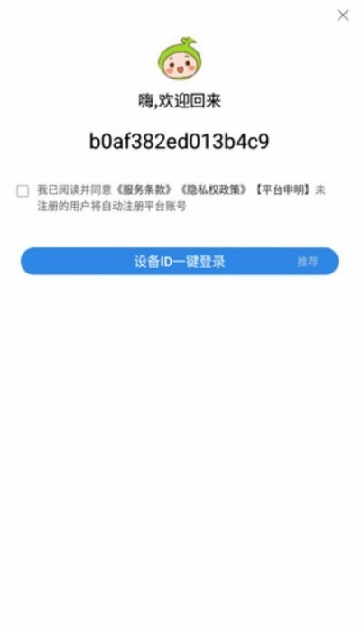 青豆青豆聊天截图0