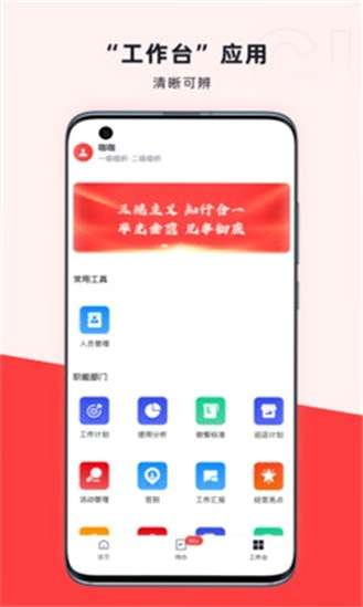 咖管店 安卓版 下载 官网