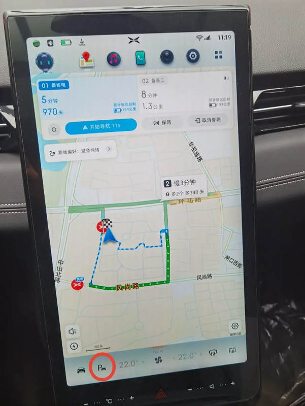 行泊智能体 安卓版 驾驶辅助界面截图