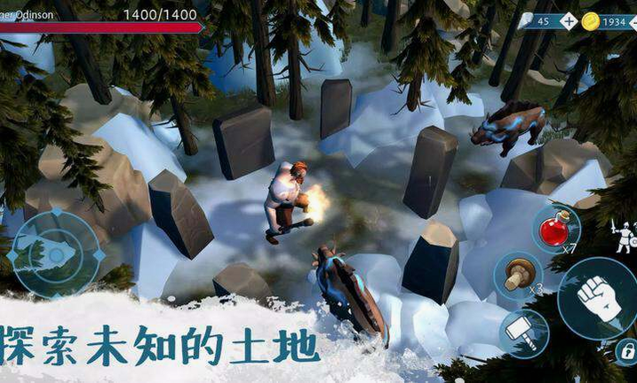 文兰故事(加强版) 安卓版 皮革获得
