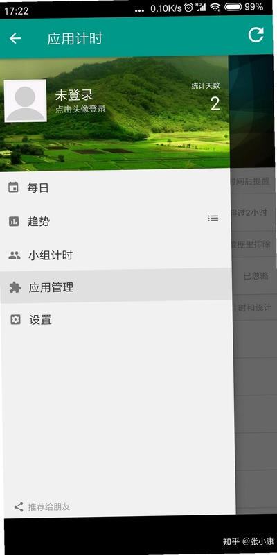 ʱ���ʦ��ͼ4