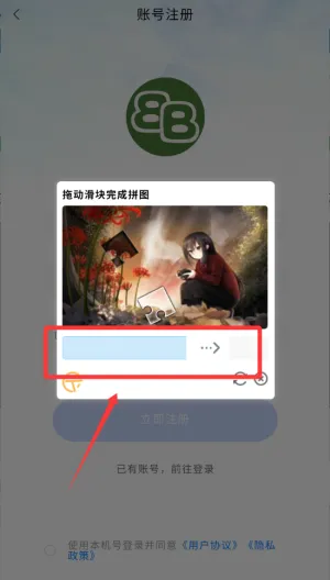 呗呗优选2026官方正版 呗呗优选2026官方正版