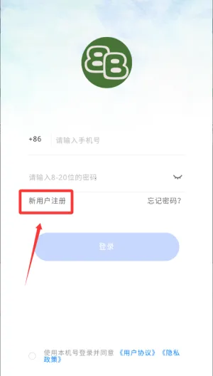 呗呗优选2026官方正版 呗呗优选2026官方正版
