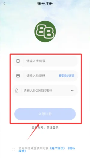 呗呗优选2026官方正版 呗呗优选2026官方正版