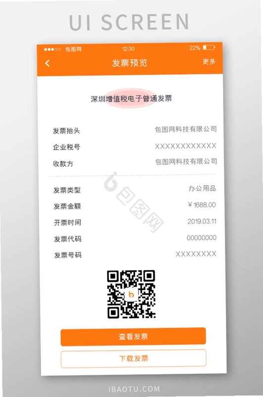 豆角截图2