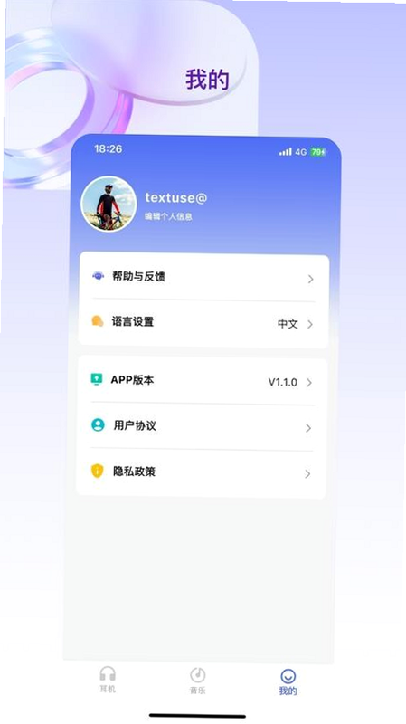 豆角 安卓版 使用教程