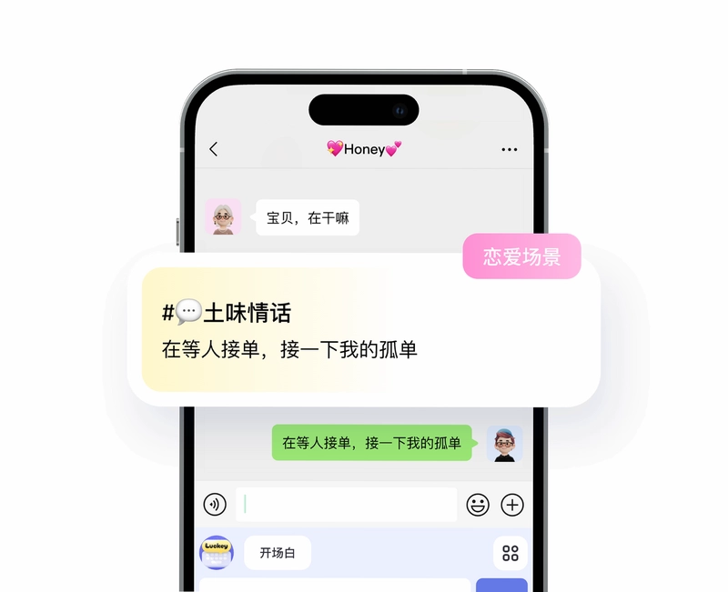 Luckey键盘截图3