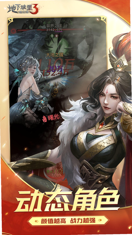 ���³Ǳ�3����֮ʫ ��׿�� �������