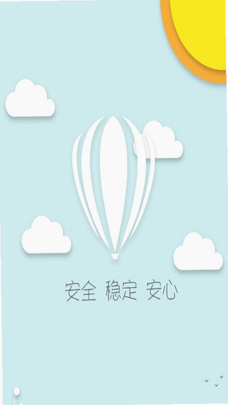 源之蜂巢 app 安卓版