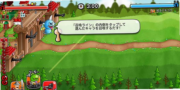 CastleAndDragon 安卓版 下载 教程