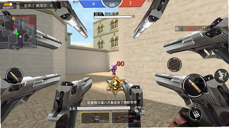 枪战圈 安卓版 用户评价