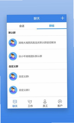 首航云 安卓版 下载安装教程