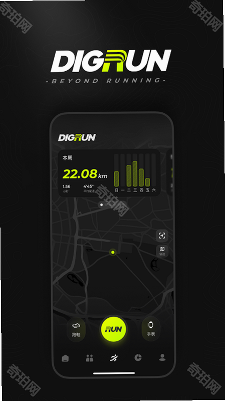 DIGRUN 安卓版 下载安装教程
