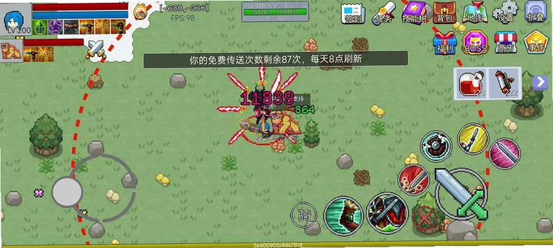 契约与冒险:英雄传说截图1