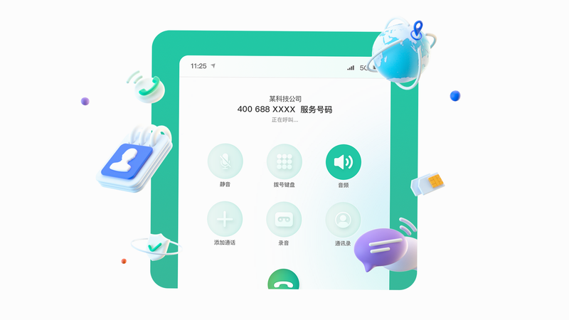 帮音联云 安卓版 用户评价