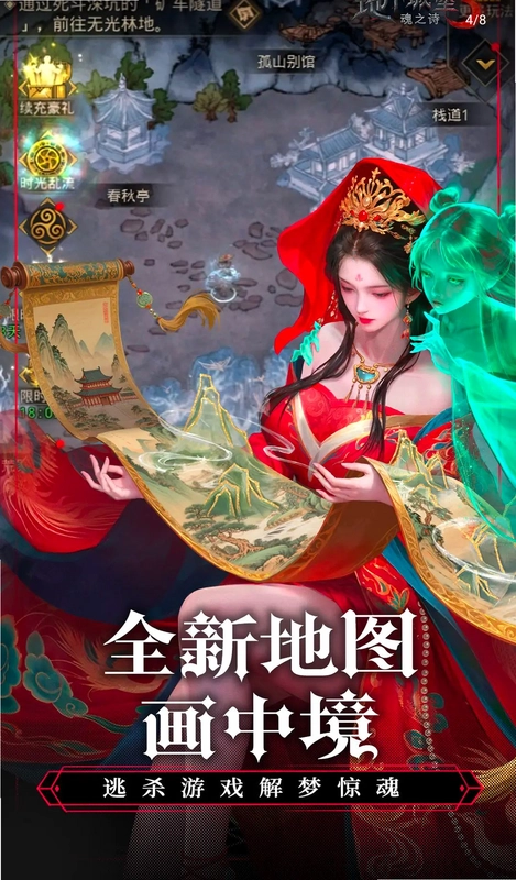 地下城堡3:魂之诗截图0