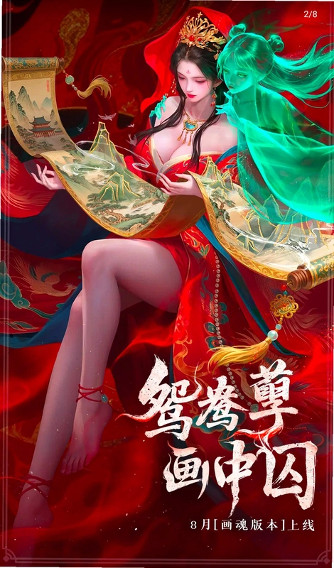地下城堡3:魂之诗截图1