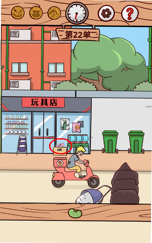 外卖是不可能迟到的! 安卓版 玩法攻略