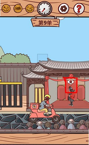外卖是不可能迟到的!截图4