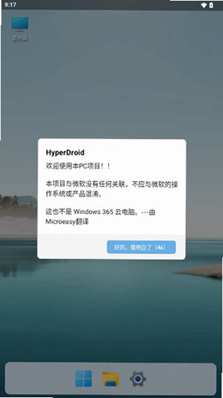 �ϥ��ɥ갲װ�� ���ذ�װ �̳�