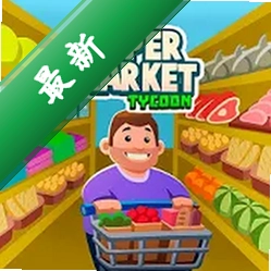 ���д��1.4.3 ��Ӫģ��