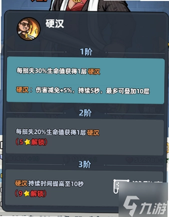 ����33��-ĩ�������ͼ3
